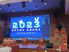 2022東莞市葉佳精密機械年度授賞式